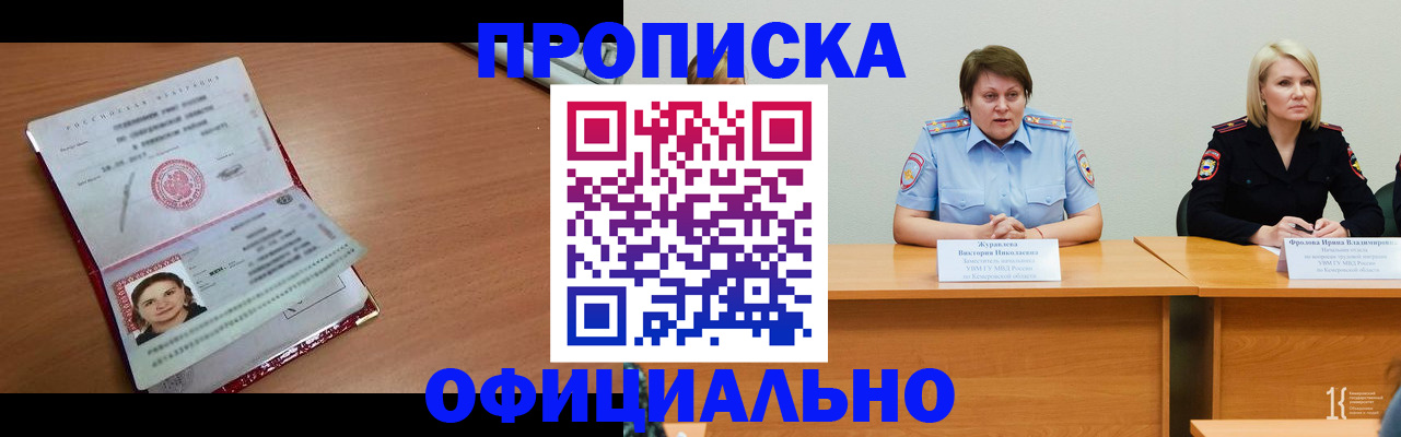 регистрация для школы в Калаче-на-Дону
